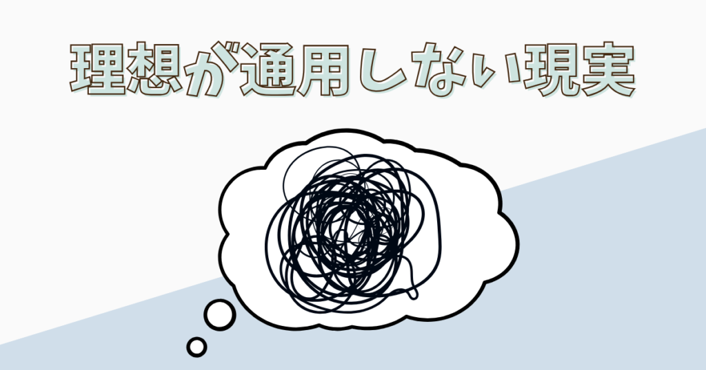 新人からベテランのダブルチェックは意味ない？15年目主任が説く「心理的安全性」とミスを防ぐ本質　画像2