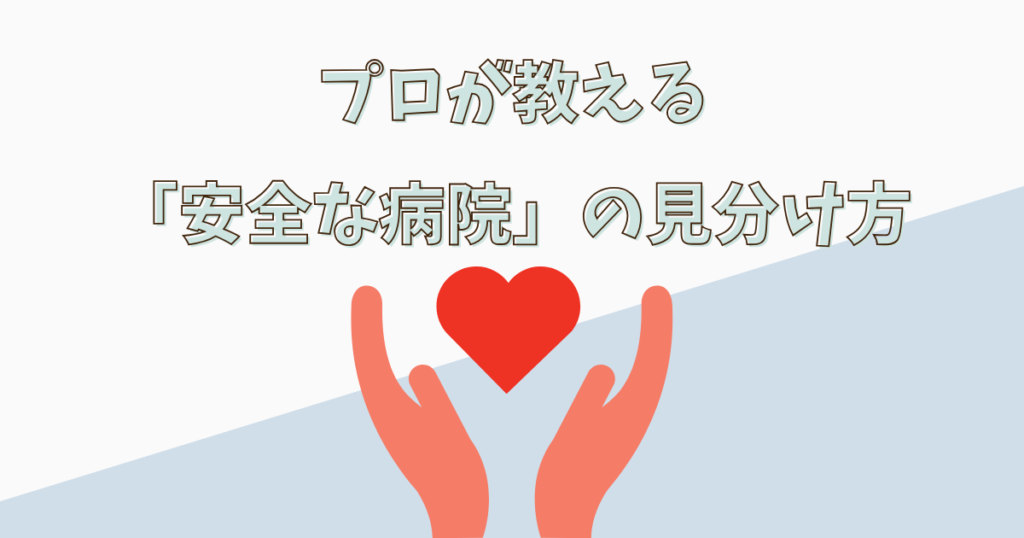 新人からベテランのダブルチェックは意味ない？15年目主任が説く「心理的安全性」とミスを防ぐ本質　画像5