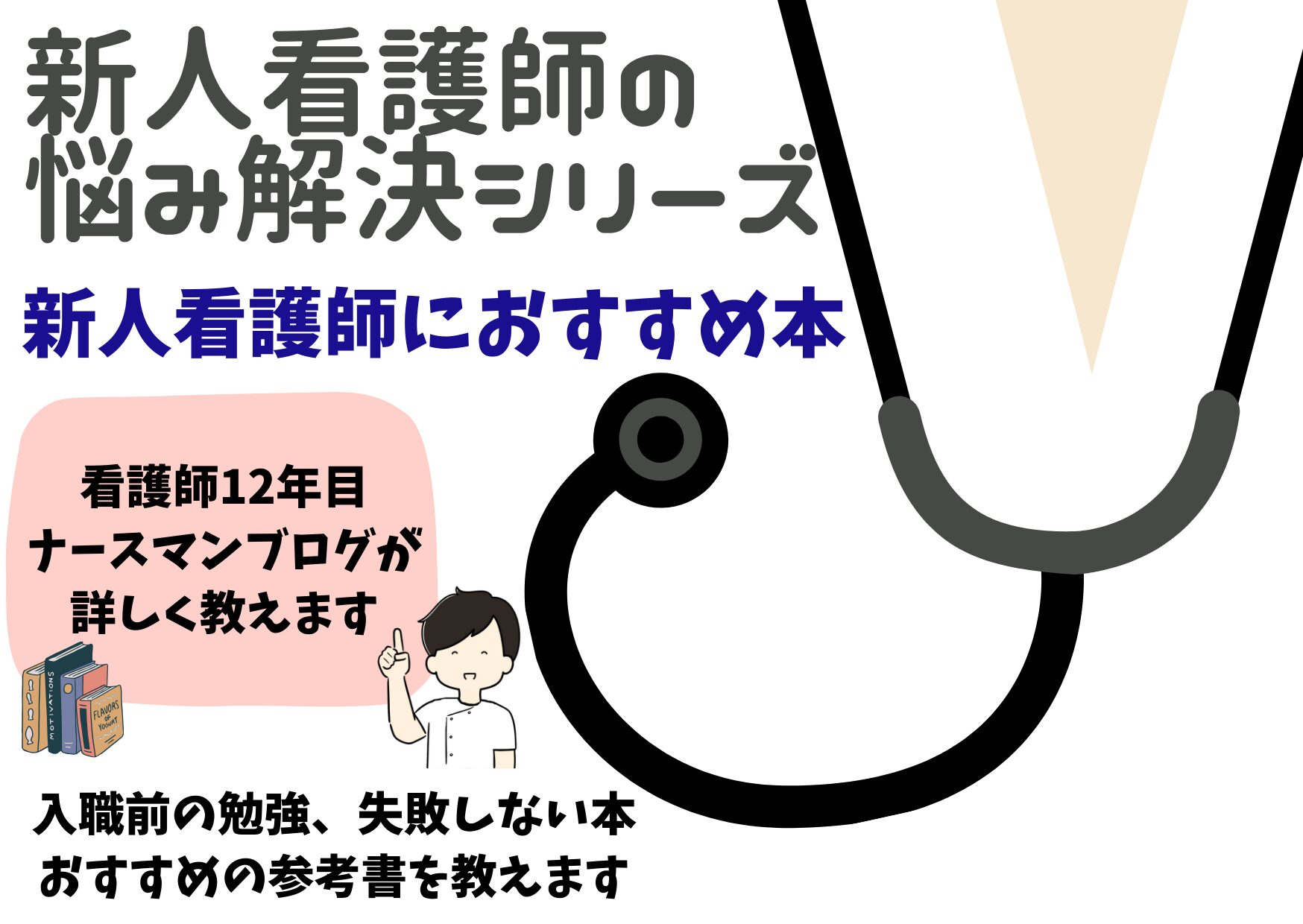 周産期のガイドライン深掘りドリル200問 難易度別助産ケアu0026最新エビデンスが満載 助産力アップ! オールカラー／遠藤誠之 - 医学・薬学