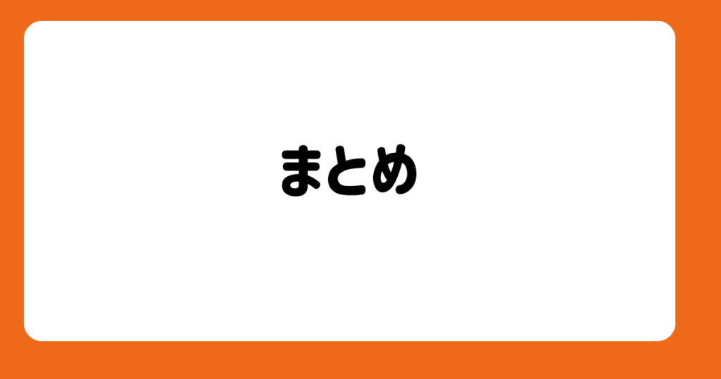 ファーストレベル研修の受講(志望)動機の書き方【例文公開中】画像8