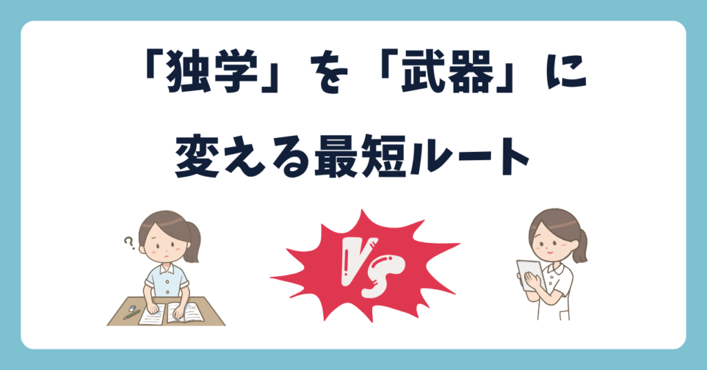 脳外科新人看護師におすすめの参考書3選!iPadノート術で学習効率を2倍にする方法 画像1