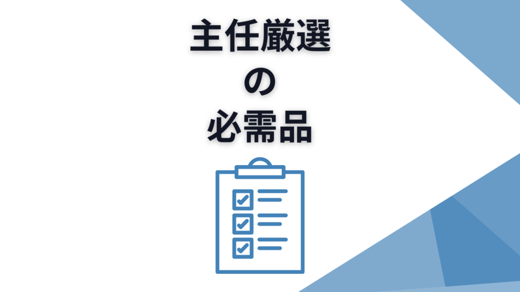 脳外科15年目主任が断言。新人ナースが「2色切り替えペンライト」を持つべき3つの理由と正直レビュー 画像2