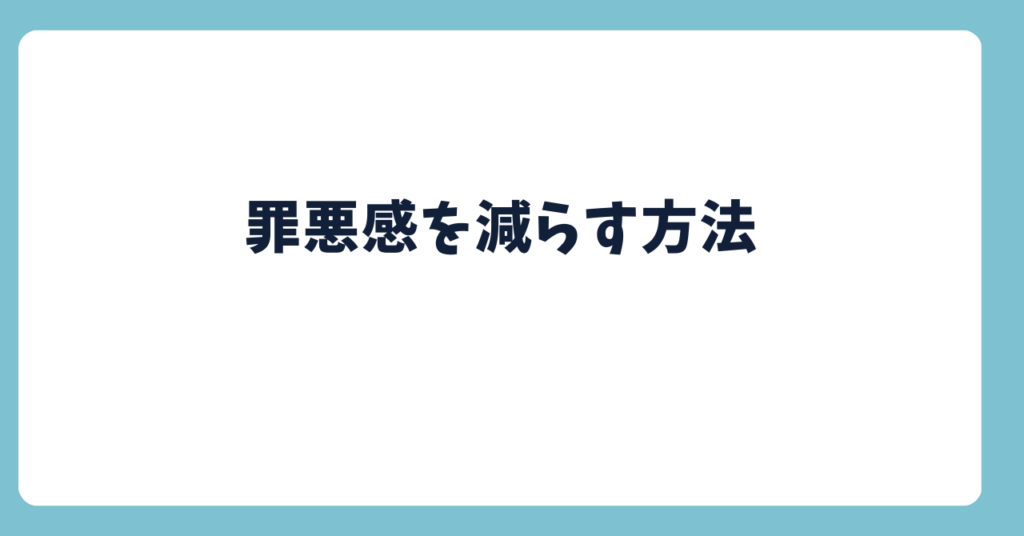 看護師の急な勤務変更！断っても大丈夫？うまく断る方法つ3のポイント教えます！画像3
