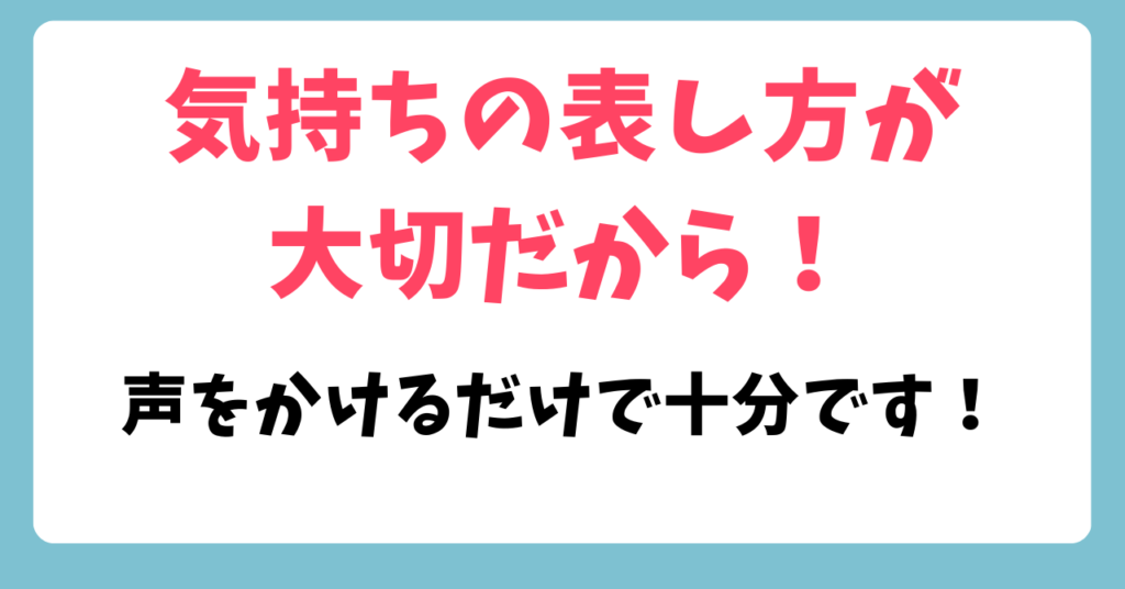 菓子折りやお菓子の持参は気持ちを表す方法でしかない！画像