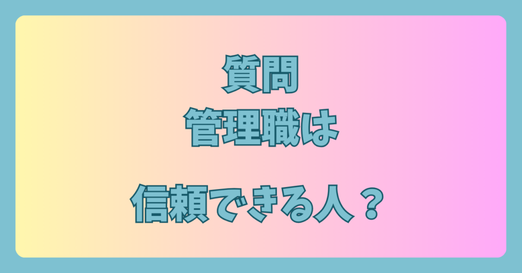 あなたはいくつ当てはまる？「転職を考えるべき5つの質問」