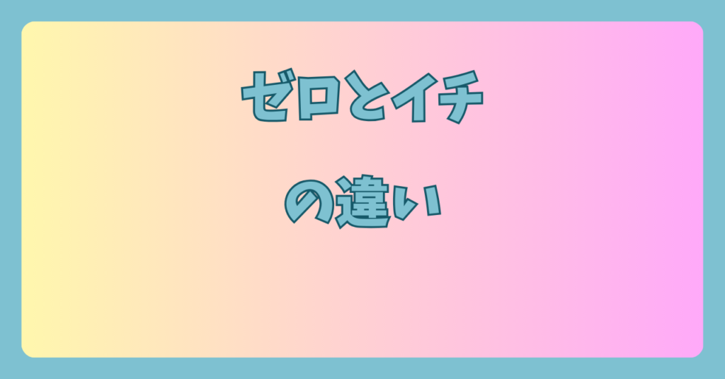 あなたはいくつ当てはまる？「転職を考えるべき5つの質問」