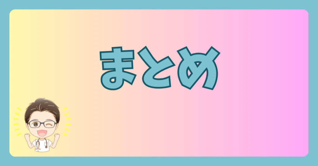 あなたはいくつ当てはまる？「転職を考えるべき5つの質問」