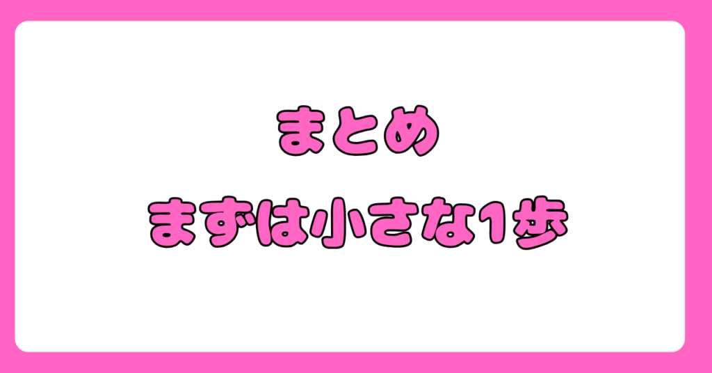 看護師転職サイトのメリット&デメリット 画像10