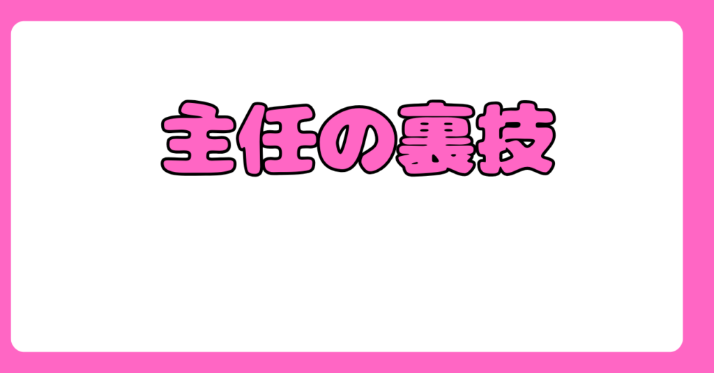 看護師転職サイトを解き明かす!知っておくべきメリットとデメリットはコレ!画像11
