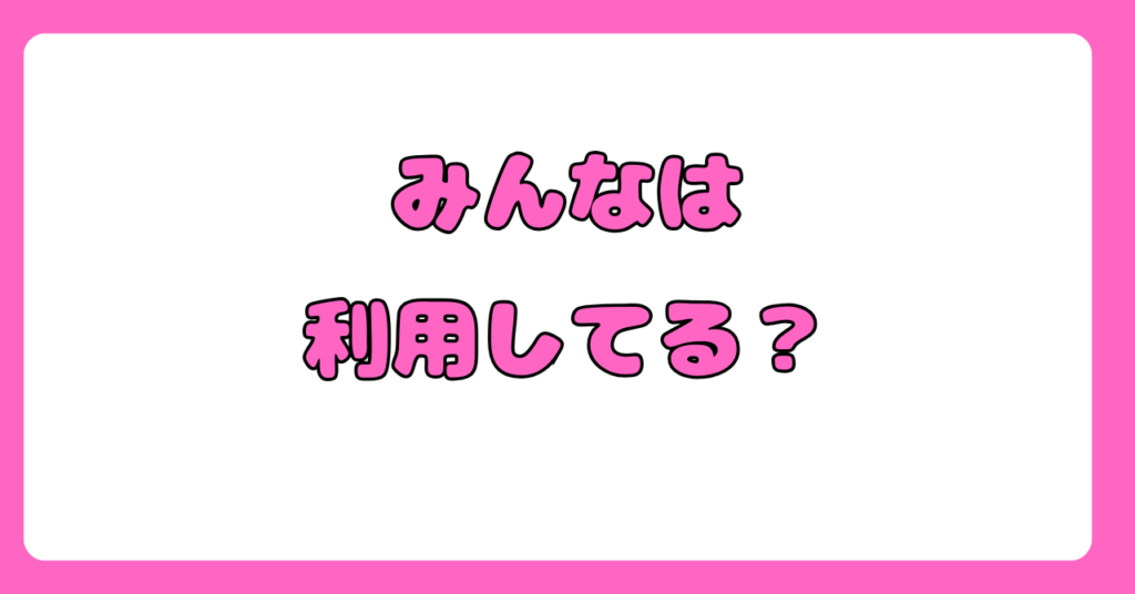 看護師転職サイトのメリット&デメリット 画像6