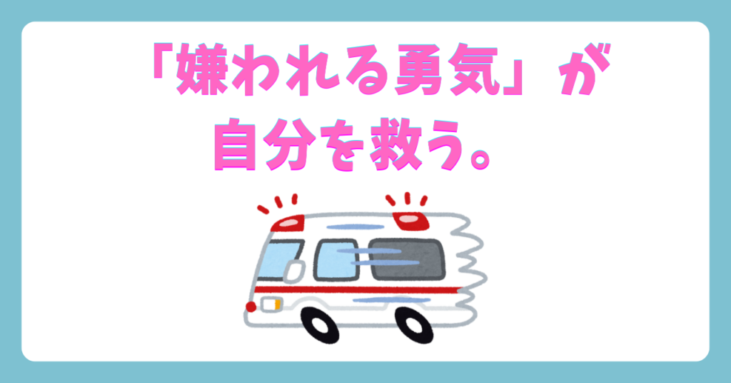 教科書通りにはいかない!看護師の主任に本当に求められる役割とは?現役主任の本音解説 画像3