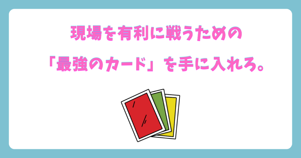 教科書通りにはいかない!看護師の主任に本当に求められる役割とは?現役主任の本音解説 画像1