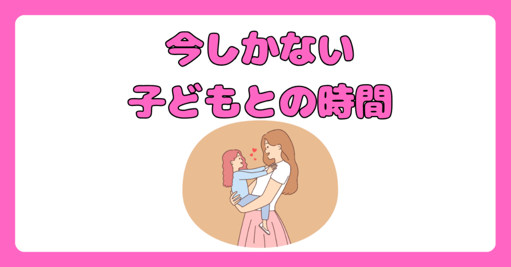 看護師が子育てを退職理由にする時のポイント　画像4