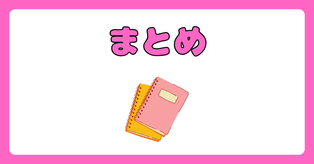 看護師が子育てを退職理由にする時のポイント　画像7