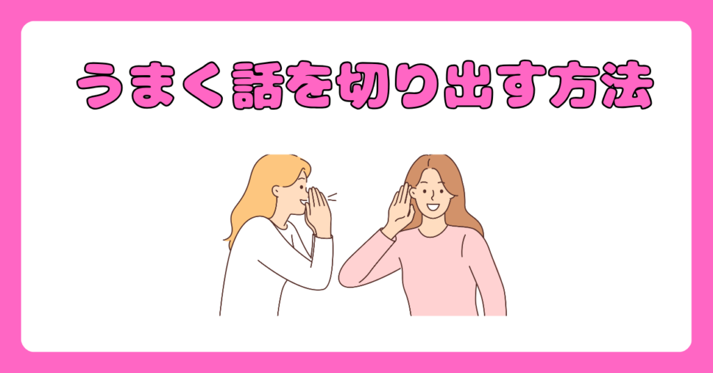 看護師が退職を言いにくい時の対策　画像4