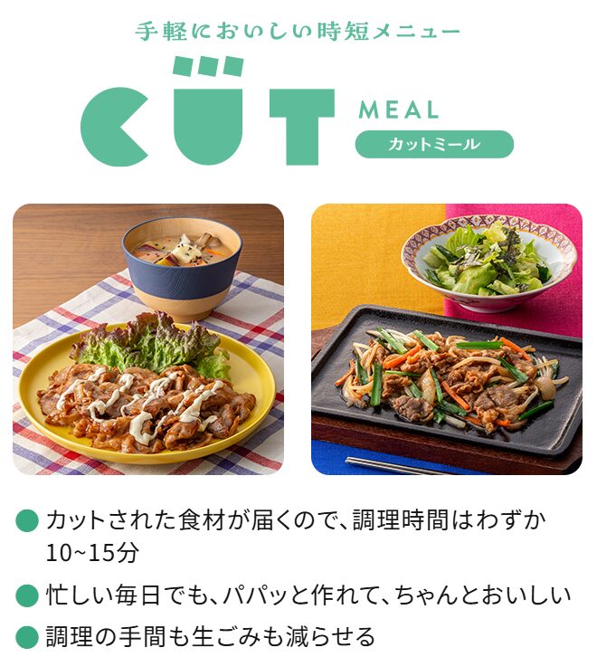 ヨシケイ　ホームページ画像