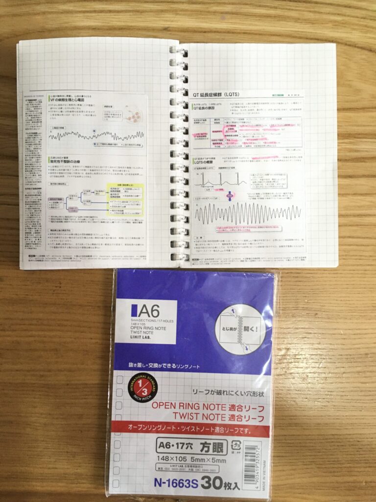 新人看護師のノートの作り方　画像