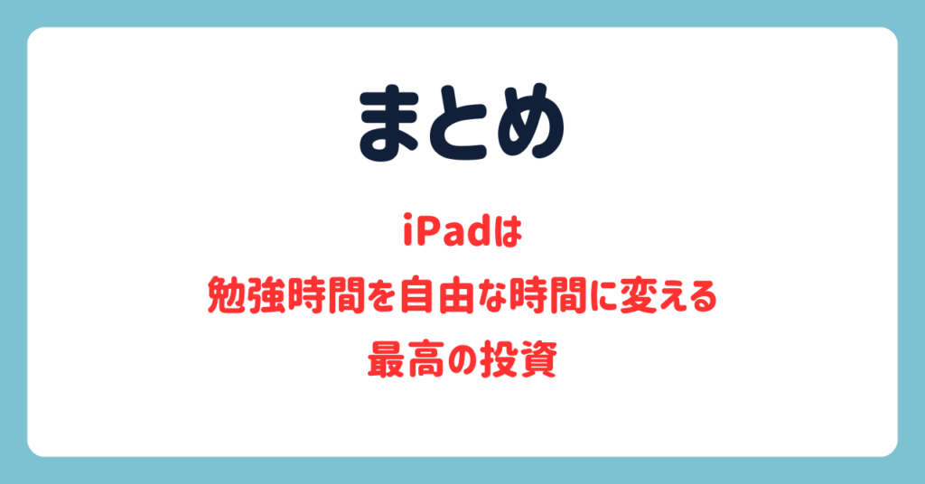 15年目主任が確信。仕事ができる看護師ほど『紙ノート』から『iPad勉強法』に切り替えている理由　画像7