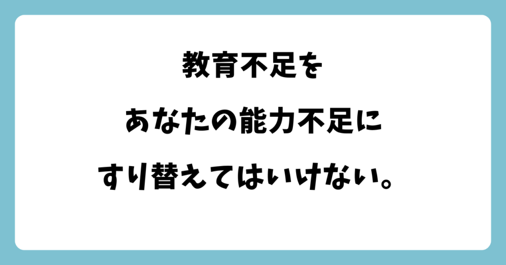 新人看護師が独り立ちできないときの解決策　画像1