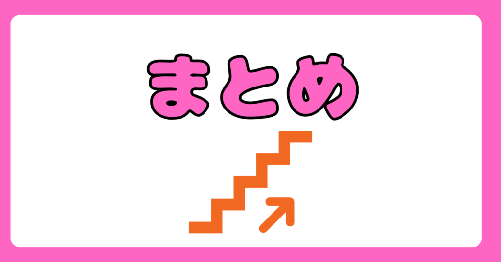 看護師転職エージェント厳選3選｜15年目主任が「スタッフを大切にする職場」を徹底比較　画像3