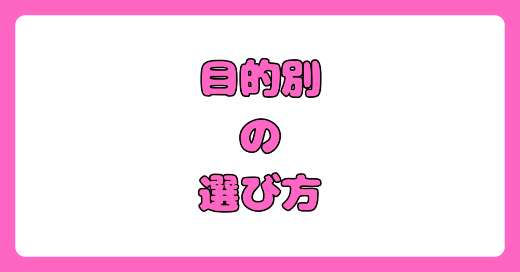 看護師転職エージェント厳選3選！年収と働きやすさUpのために！【実際に登録した体験を踏まえて解説】画像1