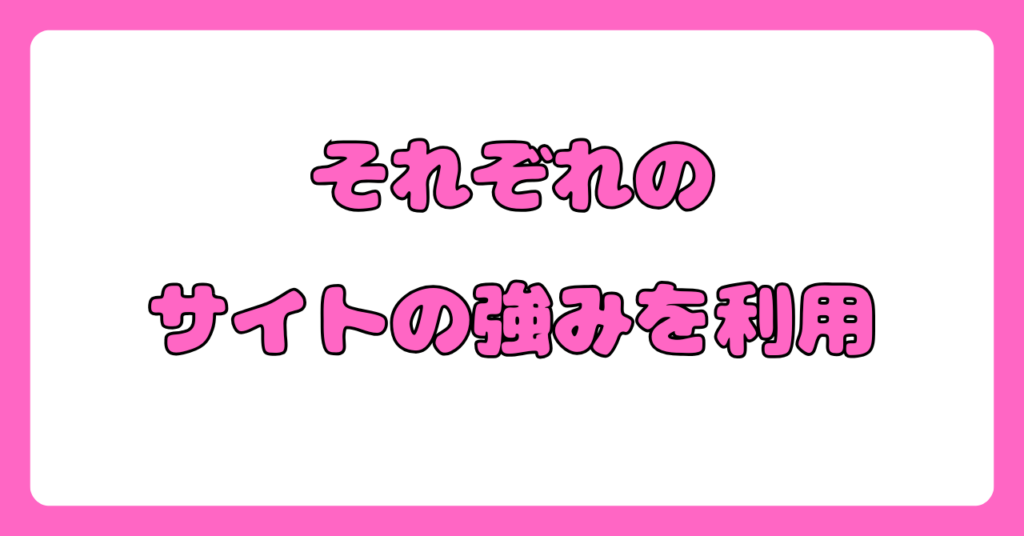 看護師転職エージェント厳選3選！年収と働きやすさUpのために！【実際に登録した体験を踏まえて解説】画像4