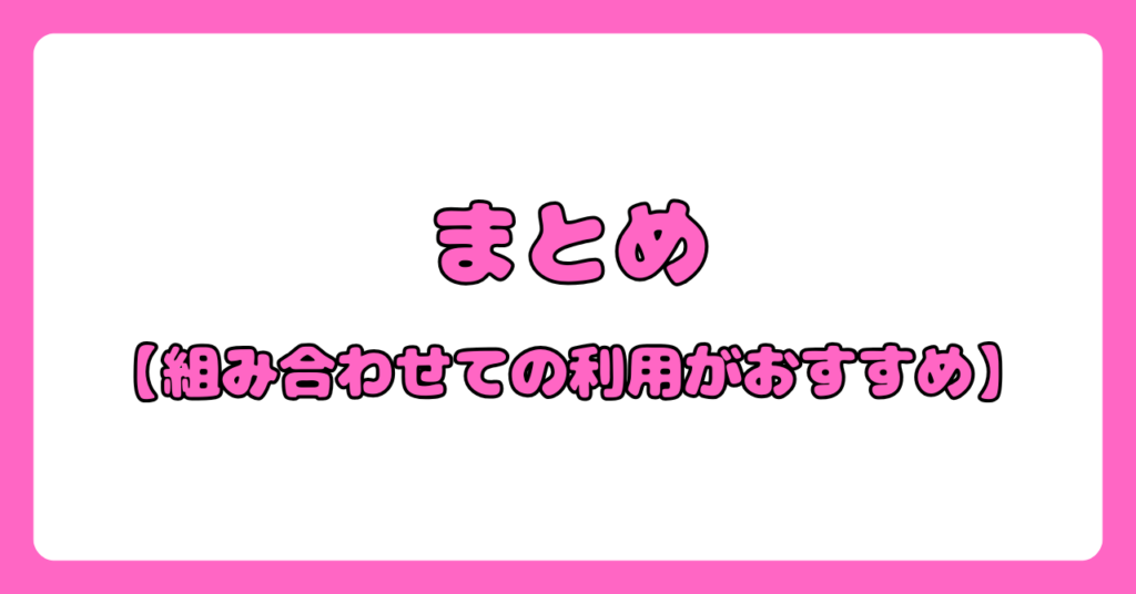 看護師転職エージェント厳選3選！年収と働きやすさUpのために！【実際に登録した体験を踏まえて解説】画像3
