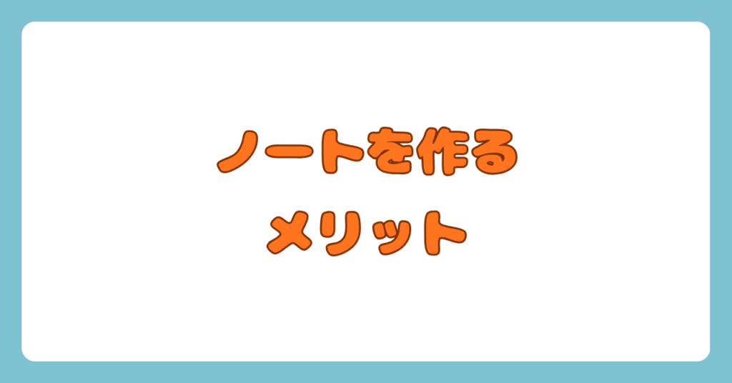 新人看護師のノートの作り方！【力になるノートの作り方を伝授】画像4